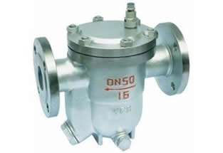 Free Float Ball Steam Trap